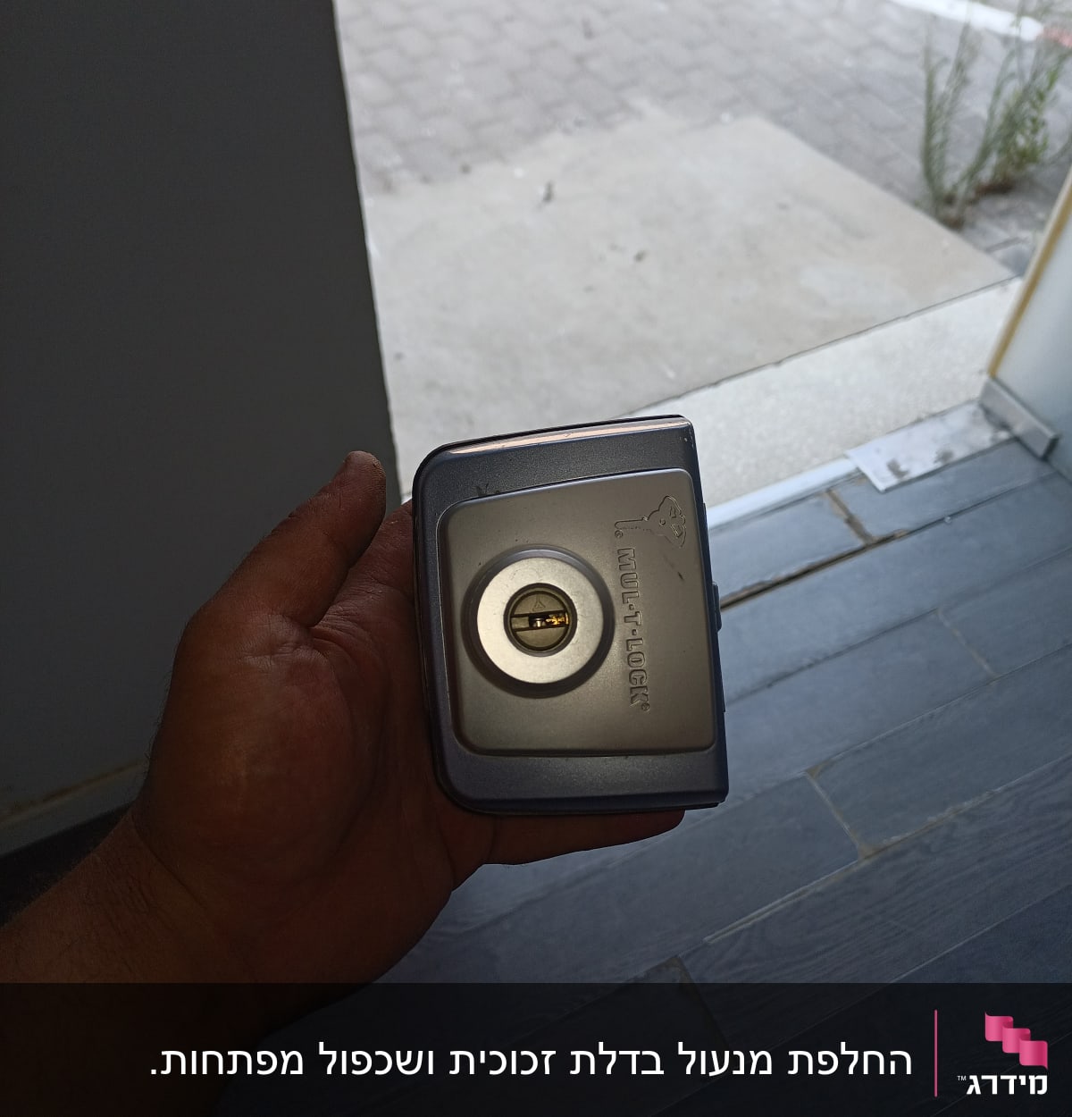 מנעול מולטילוק מוחזק ביד של אדם
